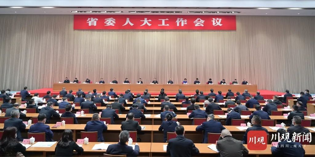 彭清华在省委人大工作会议上强调：大力发展和