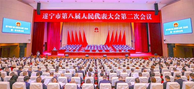 市八届人大二次会议开幕